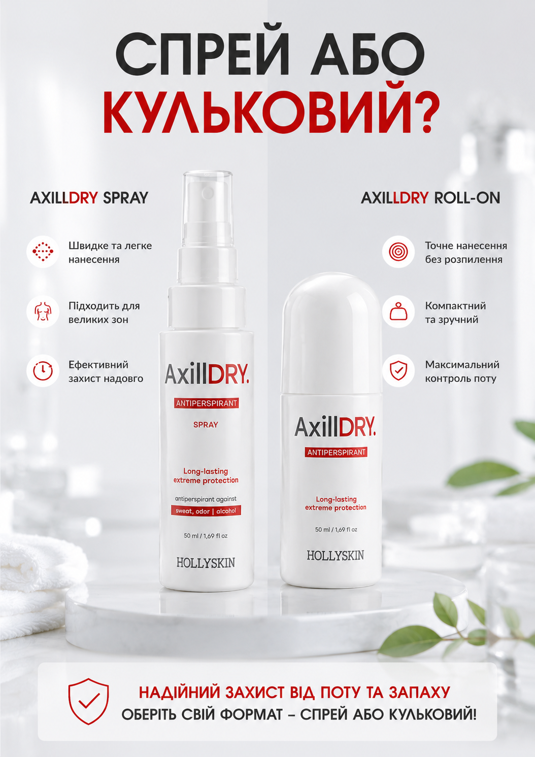 Портрет человека