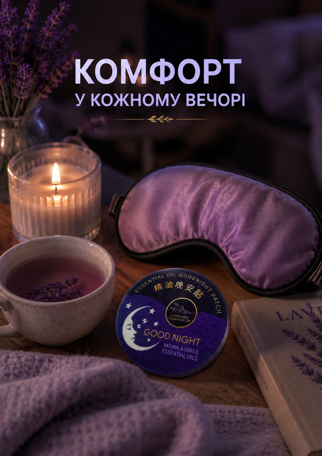 Портрет человека