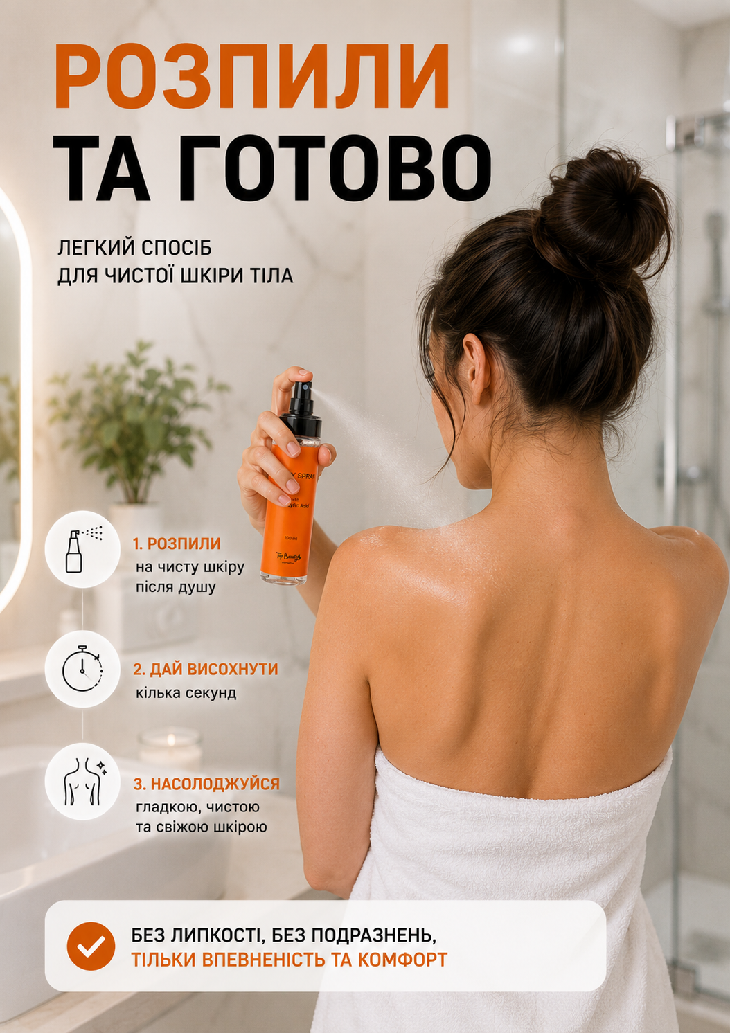 Портрет человека