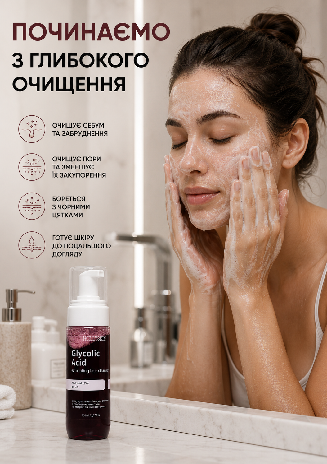 Портрет человека