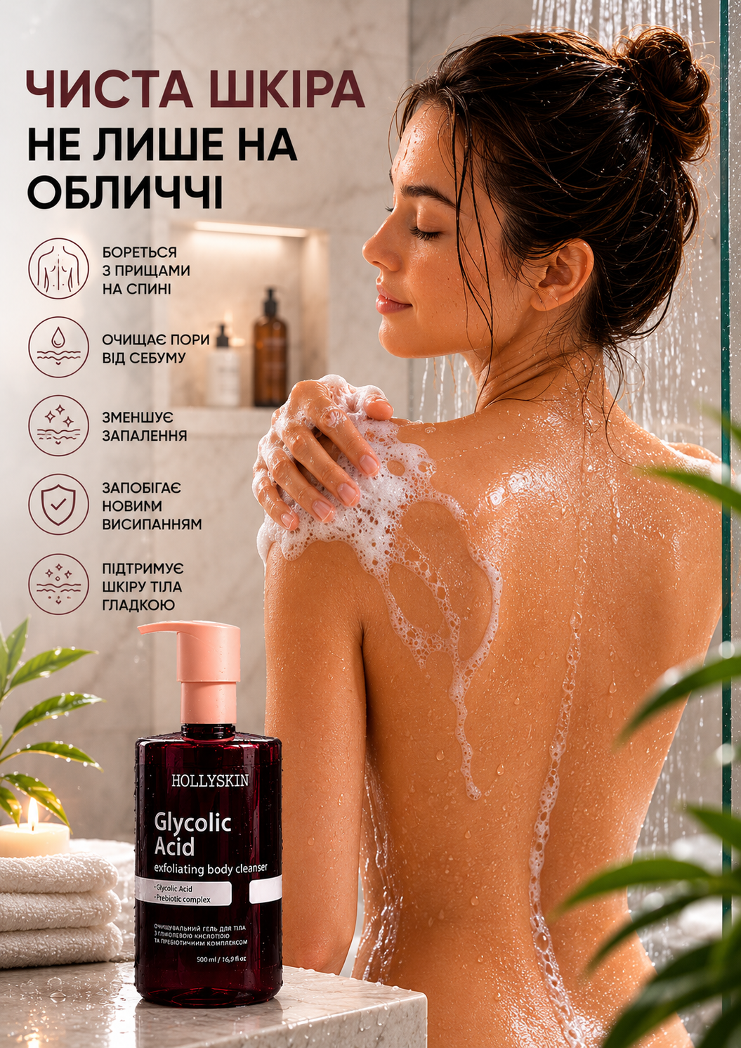 Портрет человека