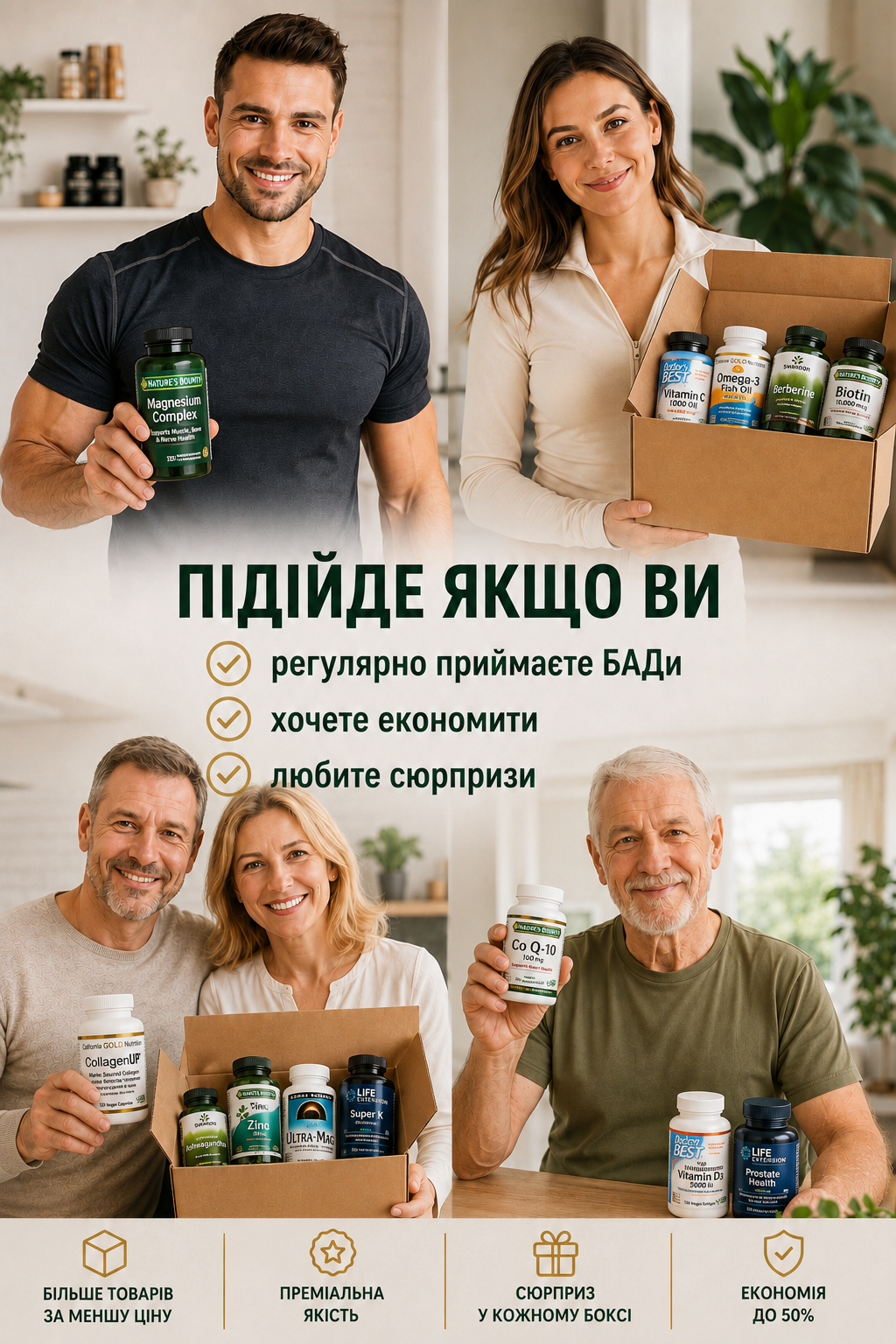 Портрет человека