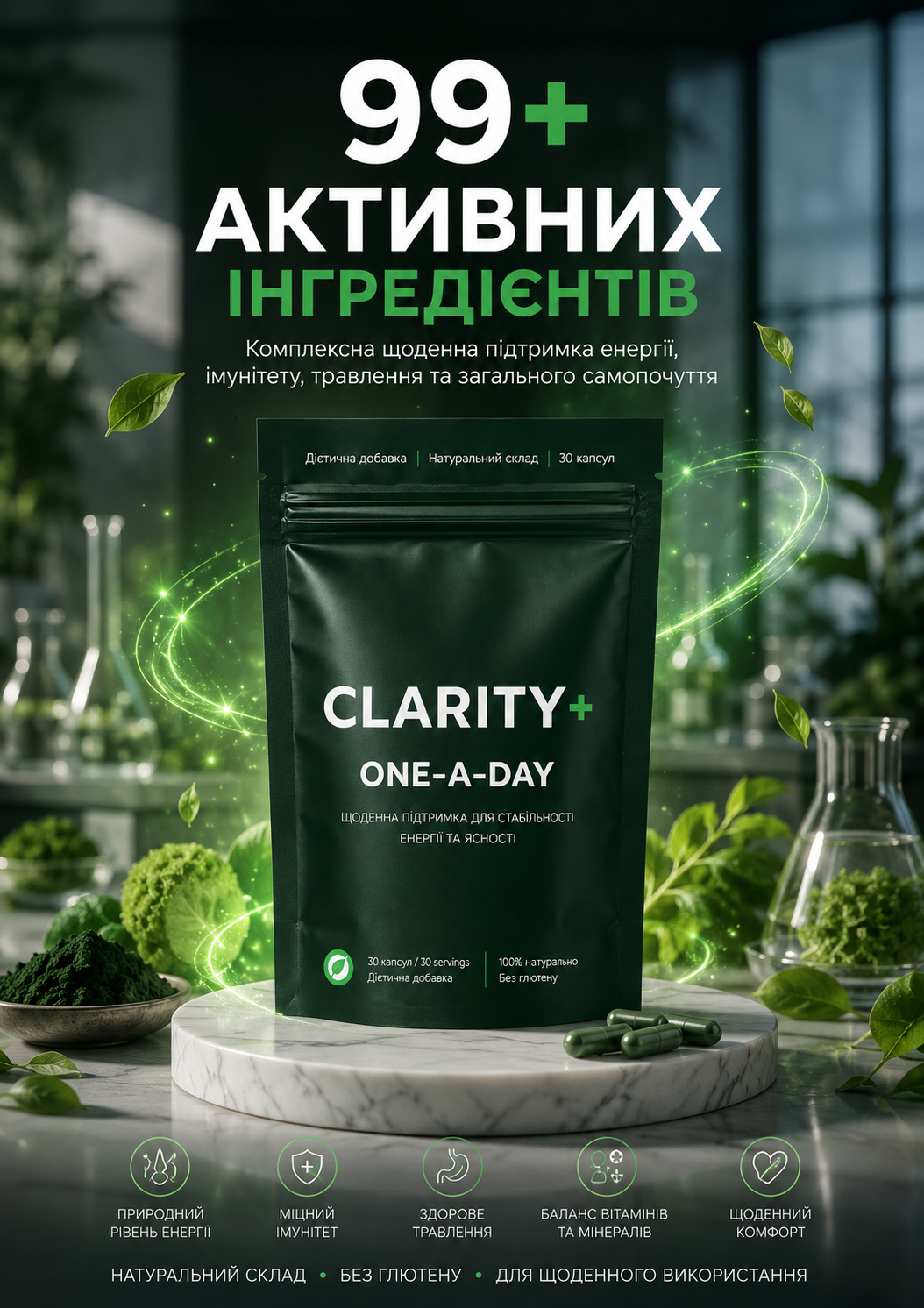 Портрет человека