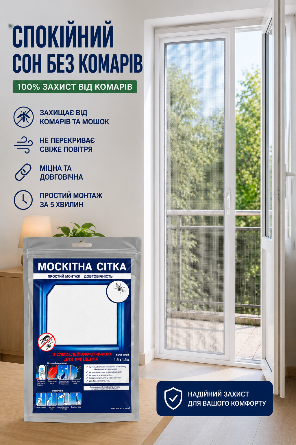Портрет человека